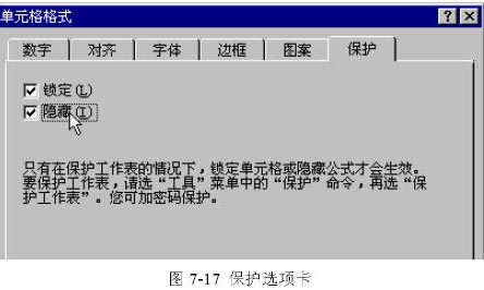 <a href=http://www.wangsuceshi.org/ target=_blank class=infotextkey>Excel</a>