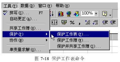 Excel