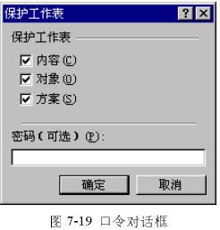 Excel